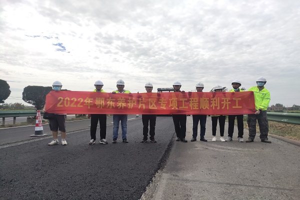 图：鄂东养护片区黄黄高速公路2022年单车道铣刨加铺专项工程正式开工.JPG